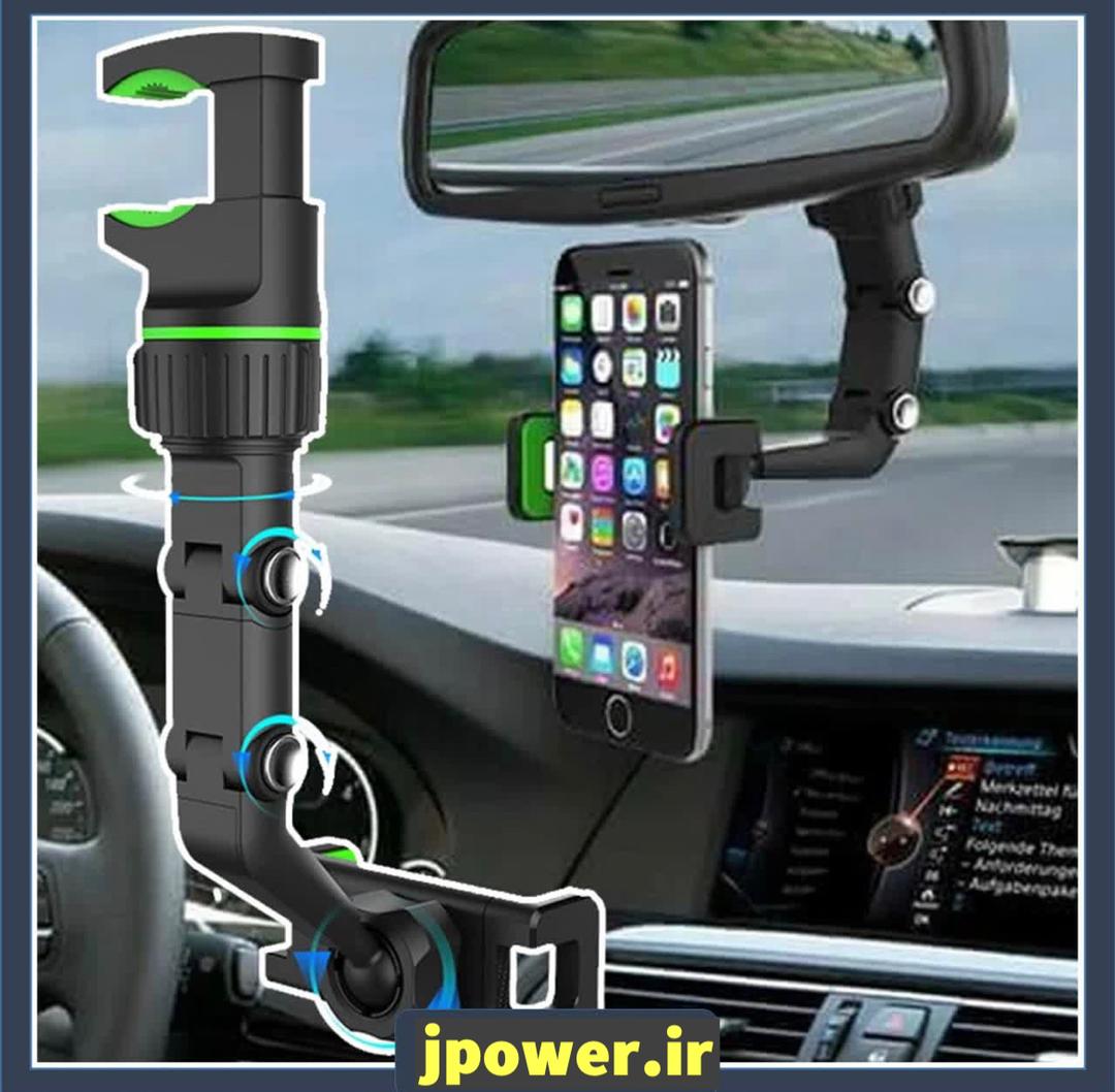 پایه نگهدارنده گوشی موبایل آیینه ای بازویی برای ماشین – هولدر آینه ای چند منظوره